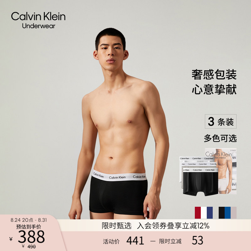 Ck Men's Underwear Three-Pack Jacquard Low-Waist Cotton Breathable Close-Fitting Anti-Chafing Boxer Briefs Ck Men's Underwear Three-Pack Jacquard Low-Waist Cotton Breathable Close-Fitting Anti-Chafing Boxer Briefs