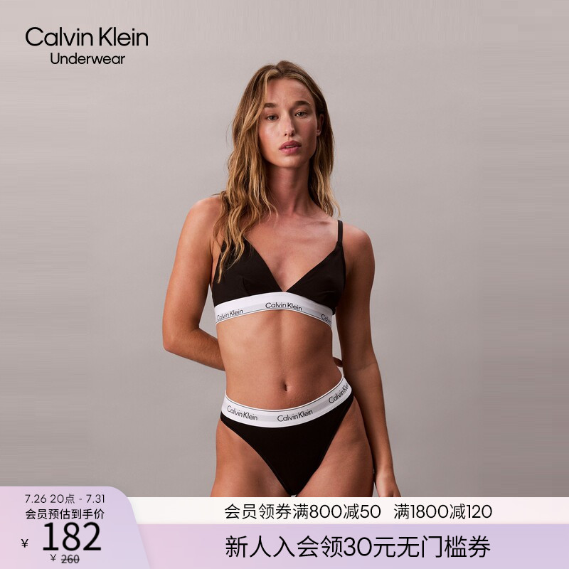 [Chinese Valentine's Day Gift Modern Gravity Belt] Ck Underwear Cotton Modal Blend Sexy High-Cut Bikini Panties