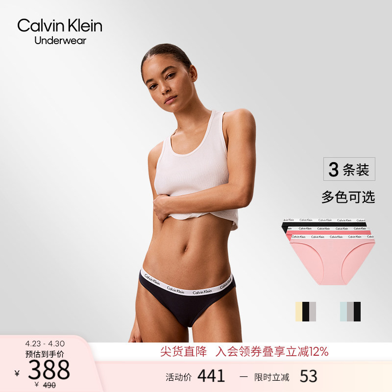 Ck Women's Underwear Three-Pack Jacquard Narrow Waistband Comfortable Cotton High-Elastic Ribbed Solid Color Bikini Briefs