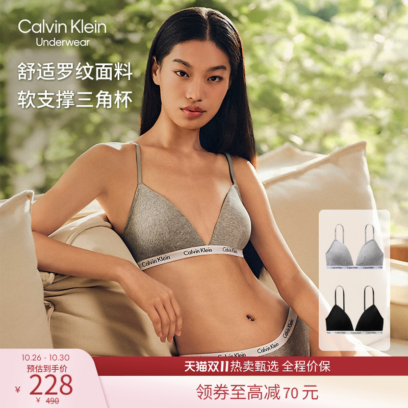 Ribbed Ck Women's Simple Jacquard Comfortable Wireless Soft Support Removable Pad Triangle Soft Cup Bra Ribbed Ck Women's Simple Jacquard Comfortable Wireless Soft Support Removable Pad Triangle Soft Cup Bra