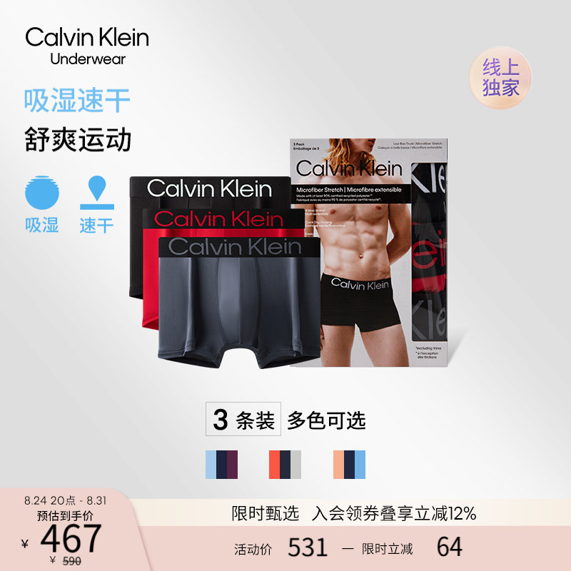 Ck Men's Underwear Three-Pack Moisture-Wicking Quick-Dry Lightweight Breathable Boxer Briefs Low-Rise Shorts Underpants