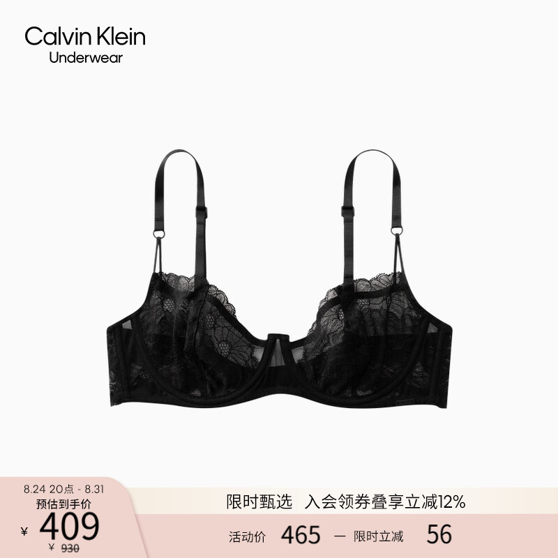[Black Label Series] Ck Underwear Women's Comfortable Non-Padded French Sexy Lace 1/2 Cup Bra Qf7752