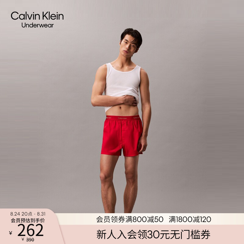 Ck Men's Underwear Gold Jacquard Waistband Comfortable Cotton Slightly Elastic Loose Shorts Sleepwear Boxer Briefs Square-Cut Underwear Ck Men's Underwear Gold Jacquard Waistband Comfortable Cotton Slightly Elastic Loose Shorts Sleepwear Boxer Briefs Square-Cut Underwear