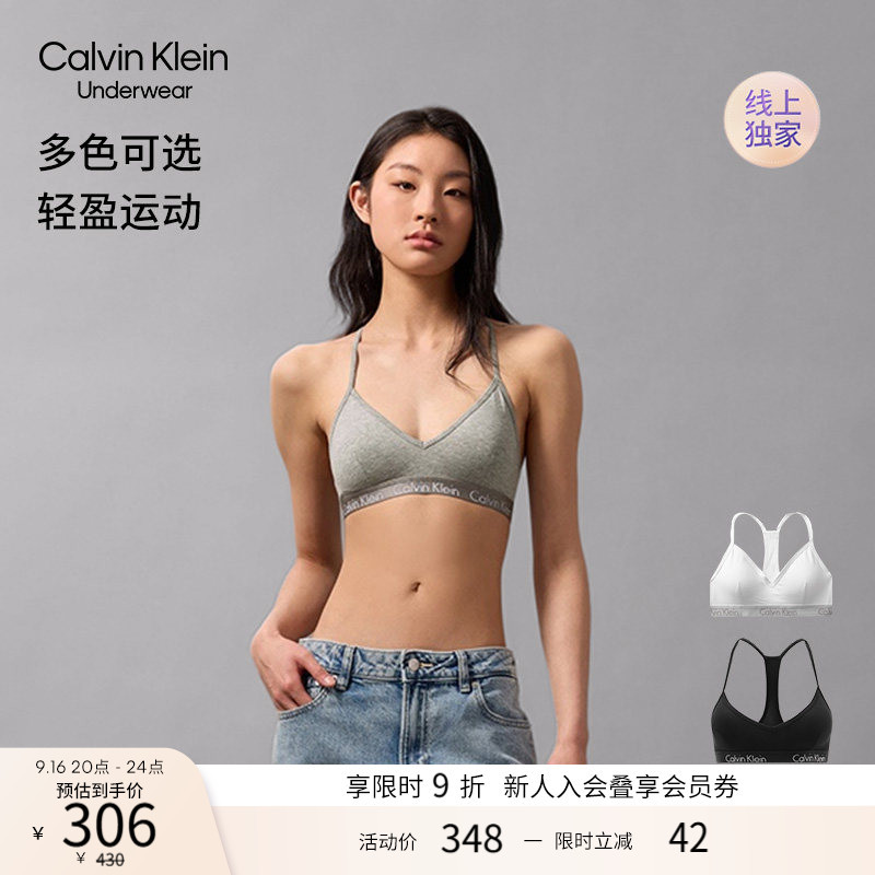 Ck Underwear Online Exclusive Women's Wireless Bra with Removable Pads, Thin Straps, Beautiful Back, Light Sports Vest-Style Bra