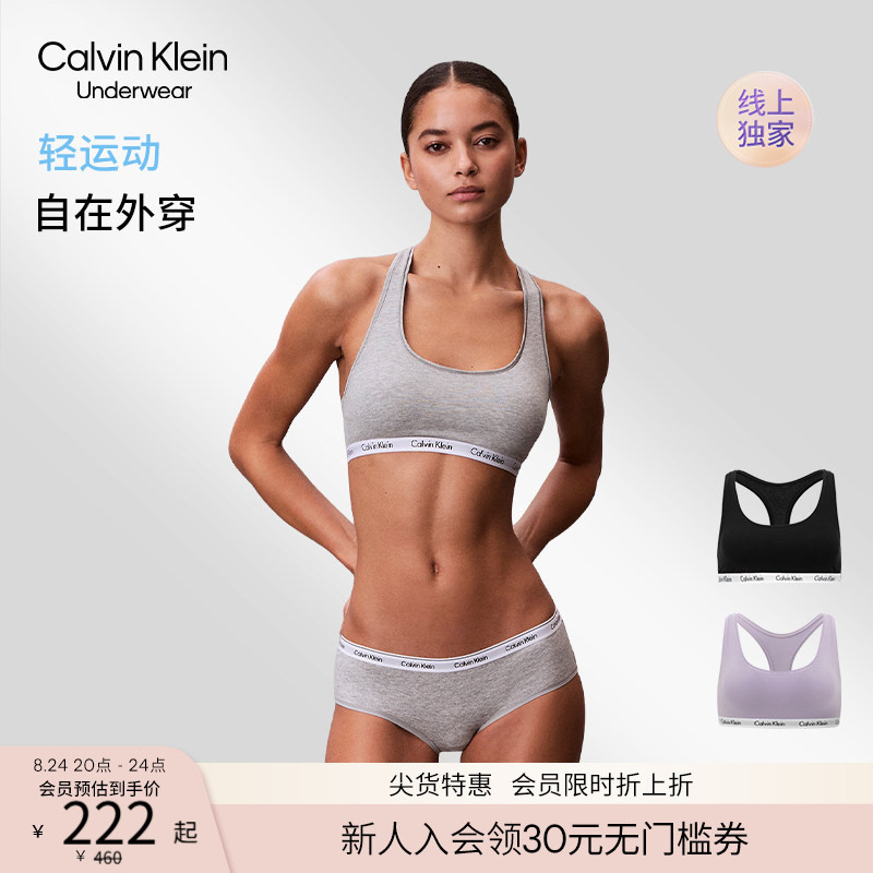 Ck Lingerie Exclusive Online Women's Beach-Ready Wireless Lightweight Sports Racerback Bra