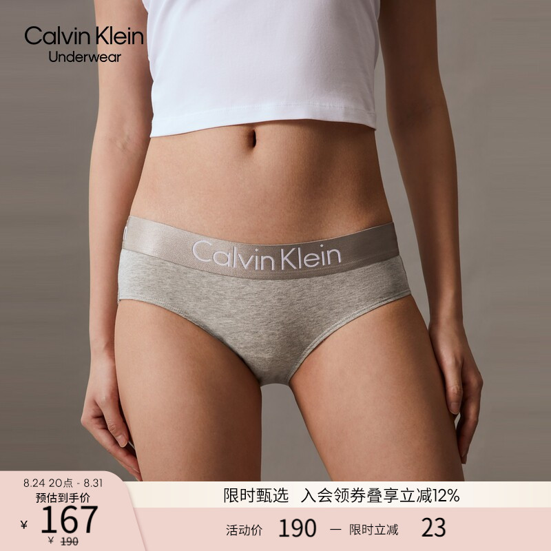 Ck Women's Underwear, Simple Loop Jacquard Waistband, Comfortable Cotton, Slightly Elastic, Semi-Coverage, Anti-Chafing Triangle Panties Ck Women's Underwear, Simple Loop Jacquard Waistband, Comfortable Cotton, Slightly Elastic, Semi-Coverage, Anti-Chafing Triangle Panties