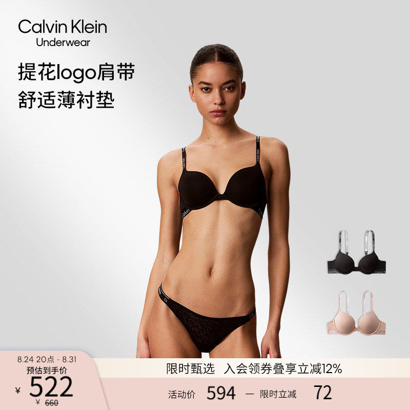 [Lightweight 3/4 Cup] Ck Underwear Women's Classic Sexy Jacquard Letter Strap Soft and Comfortable Push-Up Bra