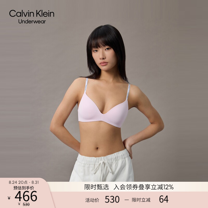 [Modern Gravity Band] Ck Underwear 26 Spring/Summer New Women's Jacquard Strap Wireless 3/4 Thin Cup Bra