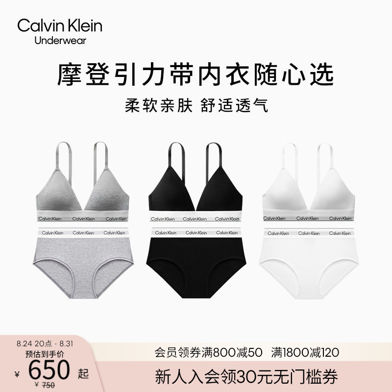 Ck Lingerie Women's Wireless Soft Support Triangle Cup Bra Jacquard Cotton Crotch Sexy Bikini Panty Set Ck Lingerie Women's Wireless Soft Support Triangle Cup Bra Jacquard Cotton Crotch Sexy Bikini Panty Set