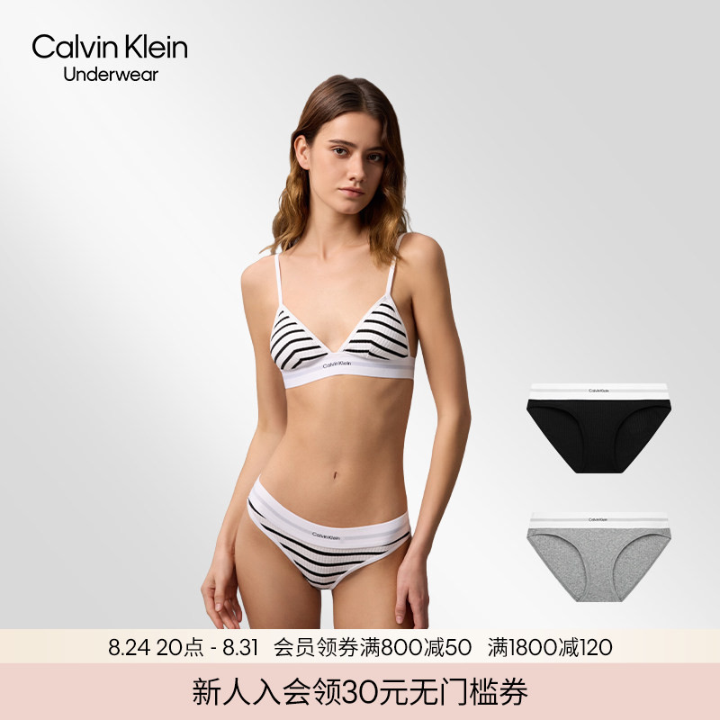 [Modern Gravity Belt] Ck Underwear Women's Jacquard Waistband Ribbed Slightly Elastic Bikini Briefs
