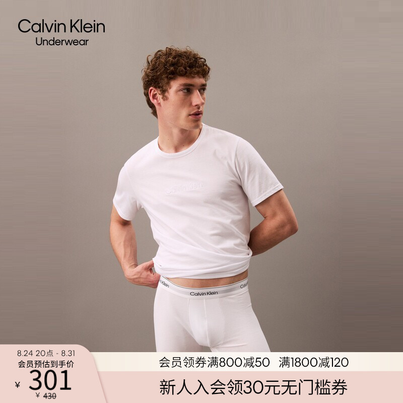 Ck Intimates Summer Men's Casual Simple Embroidered Pure Cotton Round Neck Inner Wear Pure Color Home Wear T-Shirt Short-Sleeved Pajamas Ck Intimates Summer Men's Casual Simple Embroidered Pure Cotton Round Neck Inner Wear Pure Color Home Wear T-Shirt Short-Sleeved Pajamas