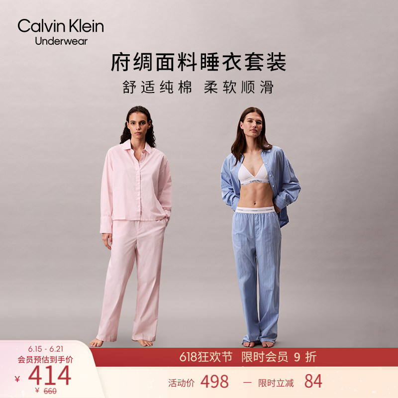 Ck Underwear Spring and Autumn Women's Classic Casual Simple Comfortable Pure Cotton Poplin Button Lapel Home Long-Sleeve Pajamas Ck Underwear Spring and Autumn Women's Classic Casual Simple Comfortable Pure Cotton Poplin Button Lapel Home Long-Sleeve Pajamas