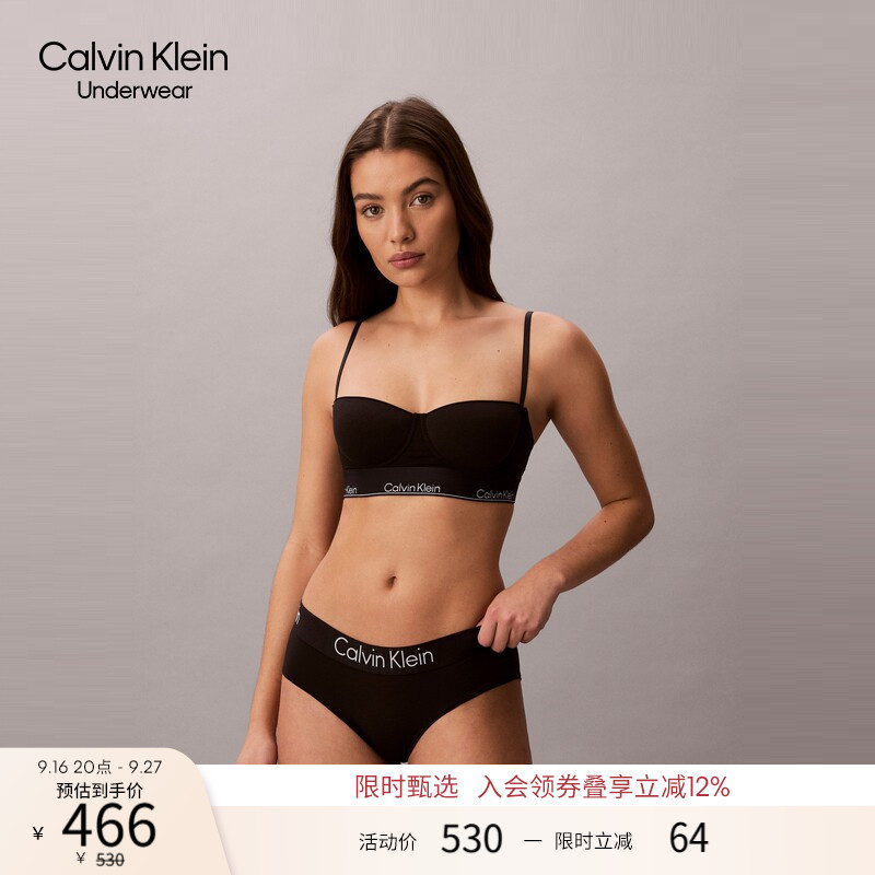 [Modern Gravity Band] Ck Underwear 26 Women's Comfortable Thin Padded Underwire Support Sexy French 1/2 Cup Bra