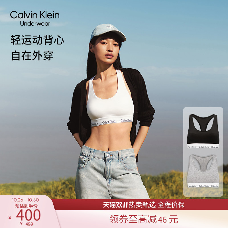 [Premium Gift Box] [Modern Gravity Band] Ck Underwear Lightweight Sports Wearable Cotton Racerback Bra