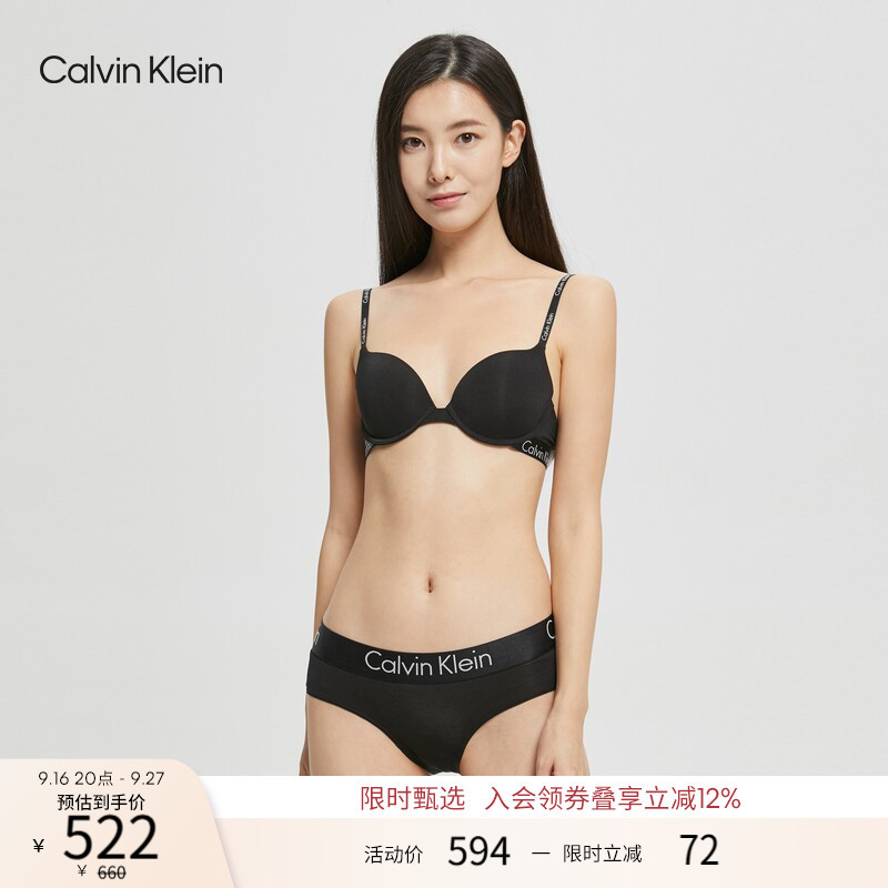 [Lightweight 3/4 Cup] Ck Underwear Women's Classic Sexy Jacquard Letter Strap Soft and Comfortable Push-Up Bra
