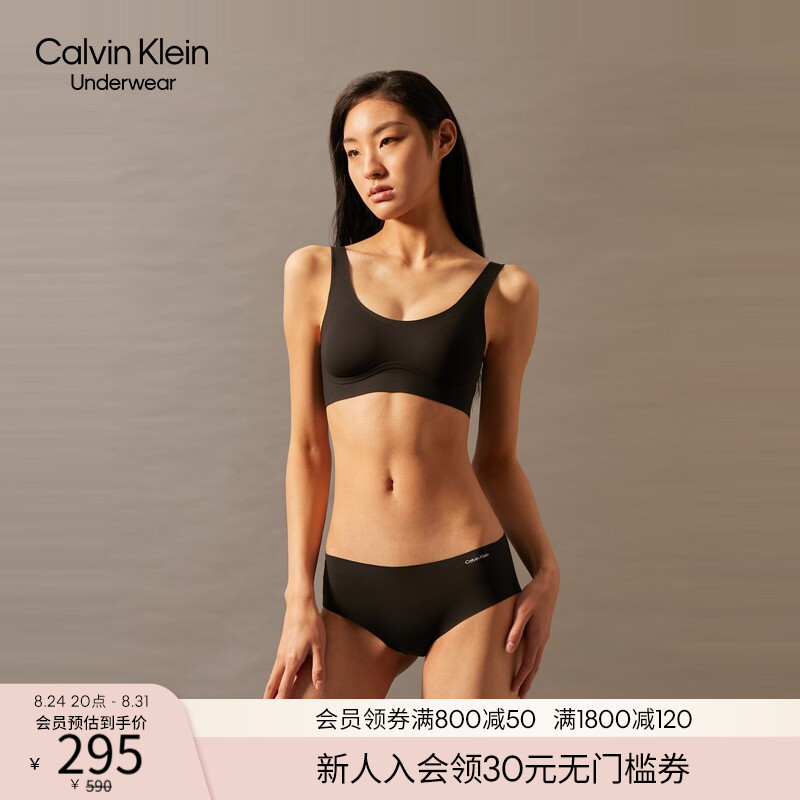 [Seamless Soft Support Series] Ck Underwear Women's Comfortable Lightweight Large Bust Minimizing Sports Vest Bra
