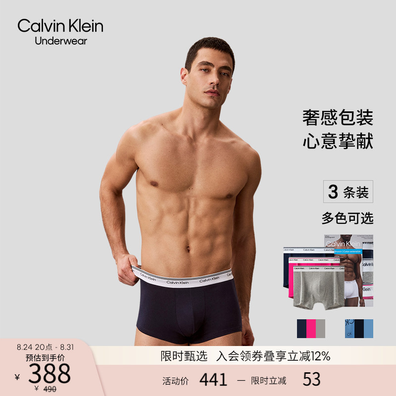 【Cooling, Moisture-Wicking, Quick-Drying】Ck Men's Underwear Three-Pack Low-Rise Breathable Cotton Anti-Chafing Boxer Briefs 【Cooling, Moisture-Wicking, Quick-Drying】Ck Men's Underwear Three-Pack Low-Rise Breathable Cotton Anti-Chafing Boxer Briefs