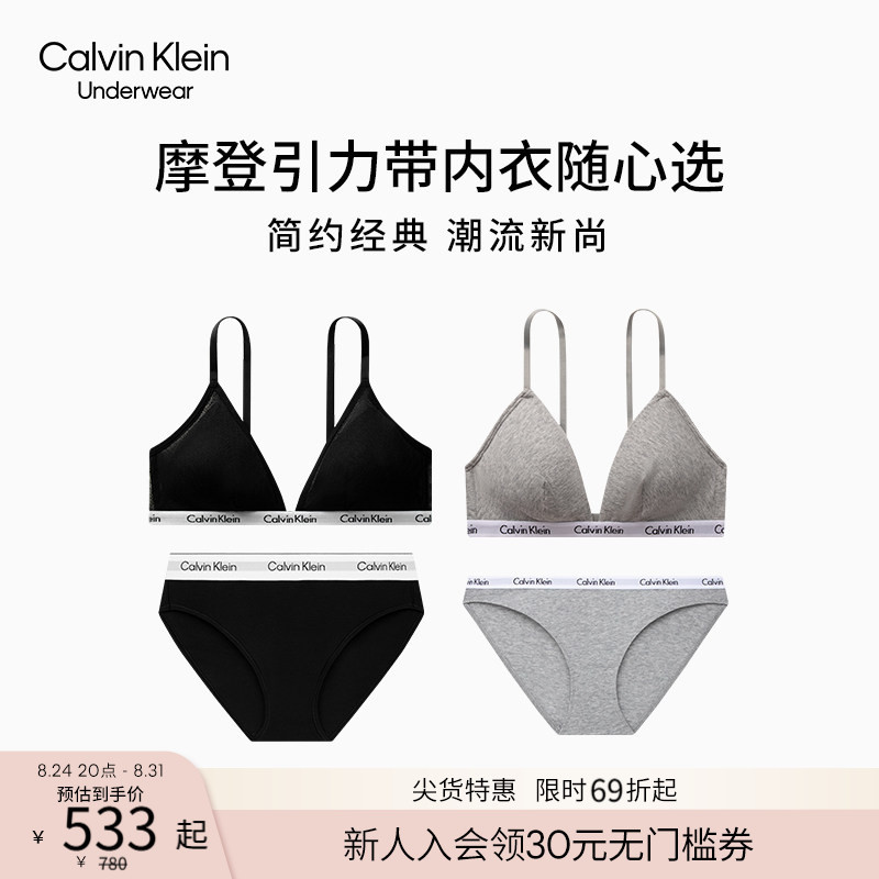 Ck Lingerie Women's Wire-Free Removable Pad Sexy Triangle Cup Bra Jacquard High-Waisted Bikini Panties Set Ck Lingerie Women's Wire-Free Removable Pad Sexy Triangle Cup Bra Jacquard High-Waisted Bikini Panties Set