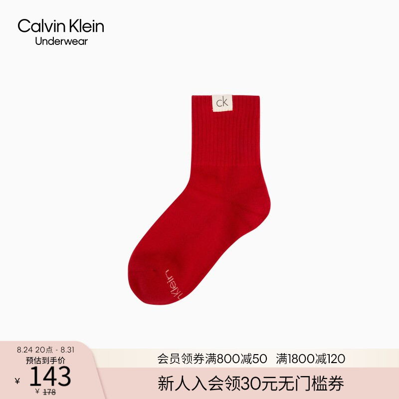 Ck Jeans Women's Classic Simple Letter Logo Casual Sports Versatile Comfortable Slightly Stretchy Socks Gift Ck Jeans Women's Classic Simple Letter Logo Casual Sports Versatile Comfortable Slightly Stretchy Socks Gift