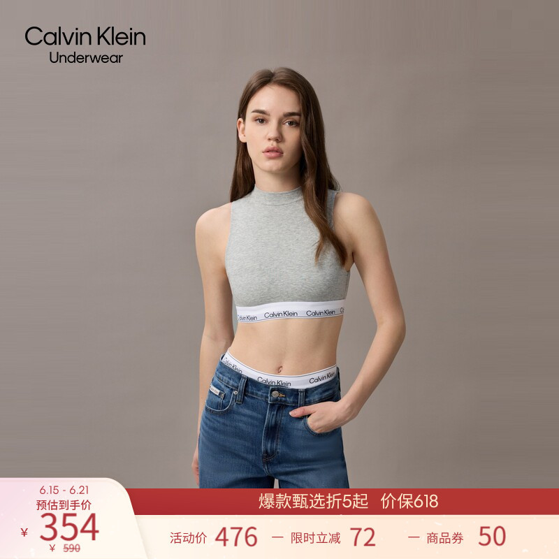 [Modern Gravity Band] Ck Women's Underwear Can Be Worn Outside, Half-High Collar, Wireless, Light Sports Vest with Built-In Bra
