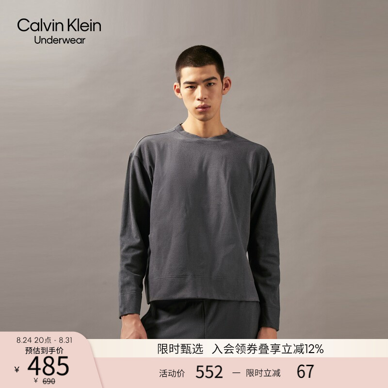 Ck Underwear Spring and Autumn Men's Casual Simple Comfortable Round Neck Fleece-Like Knitted Sweatshirt Style Solid Color Inner Layer Homewear Ck Underwear Spring and Autumn Men's Casual Simple Comfortable Round Neck Fleece-Like Knitted Sweatshirt Style Solid Color Inner Layer Homewear