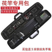 Da 100 million Watt Multifunction Raft Rod Bag Hard Shell Raft Fishing Bag Exclusive for disassembly wheels Demolition Wire Group Bridge Raft Ice Fishing Rod raft