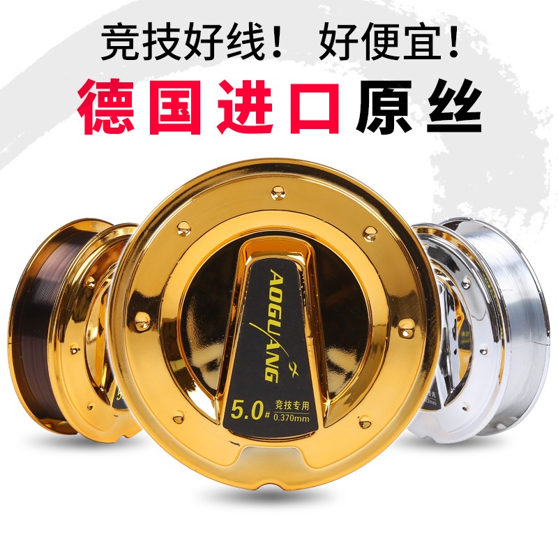 Yamato imported 50-meter fishing line main line nylon line competitive line Taiwan fishing line fishing line soft sub-line fishing sub-line