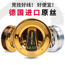 Da 100 million Watt Imports 50 m Fish Line Main Line Nylon Line Competitive Line Bench Fishing Line Fishing Line Soft Sub-Line Fishing Subline