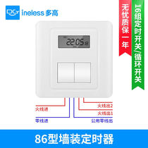 Duogao type 86 wall-mounted timer microcomputer time control switch 220V fully automatic wall intelligent time controller