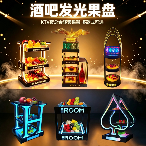 New Bar Luminous Fruit Tray Led Fruit Tray Ktv Luminous Fruit Tray Stand Luxury Dragon Fruit Tray Nightclub Luminous Snack Plate