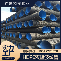 HDPE double wall bellows sewer drain pipe large caliber pe sewerage water pipe with spiral reinforced winding pipe