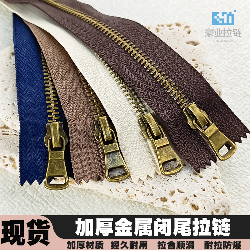 5 # Imitation Bronze Zipper Metal Puller for Pencil Cases and Bags, DIY Handmade Accessories, Vintage Thickened