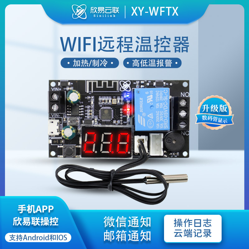 Xy-Wft1 Remote Wifi Thermostat High-Precision Temperature Controller Module Cooling and Heating App Temperature Acquisition