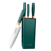 Shibazizuo knife set combination household kitchen knife and cutting board two-in-one complete set of kitchen utensils flagship store 1789