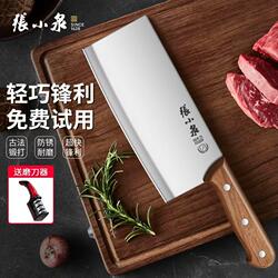 Zhang Xiaoquan kitchen knife For Home kitchen slicing knife chef special stainless steel Cleaver bone knife official genuine