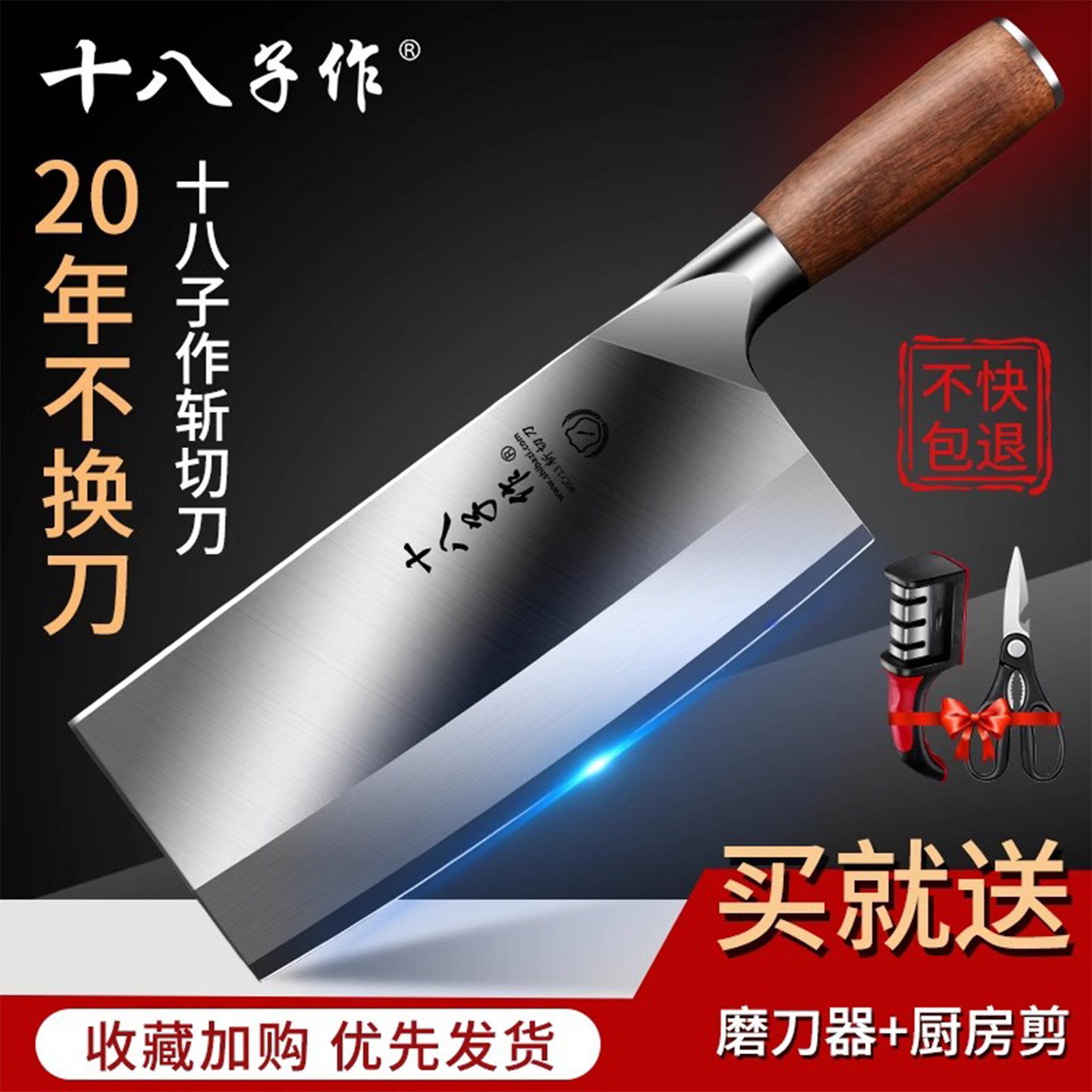 Кухонный нож Yangjiang Eighteen Zizuo бытовой нож для нарезки, кухонный специальный нож для измельчения и резки двойного назначения, официальный флагманский магазин, подлинный Изображение 1