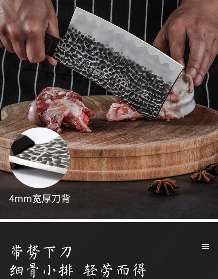 安享好物 安享C级砍骨刀-张小泉墨染斩骨刀  