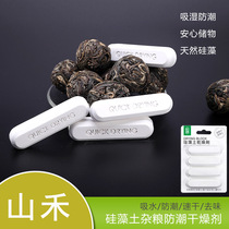 Diatomaceous earth desiccant pet water absorption dehumidification moisture-proof diatom mud food drying block moisture dispelling drying strip