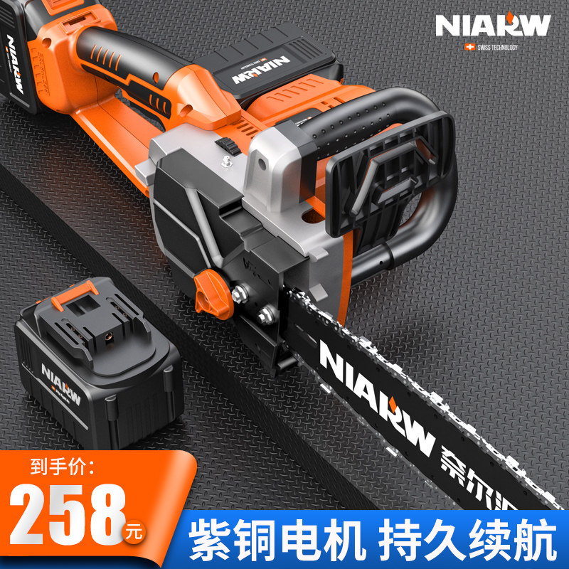 Lithium electric saw double electric saw household sawwood charged high power chainsaw outdoor cutting tree logging saw