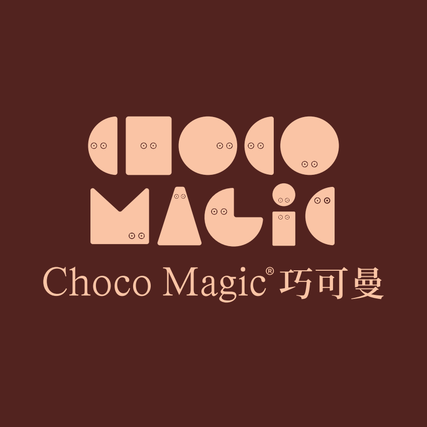 Choco Magic巧可曼巧克力