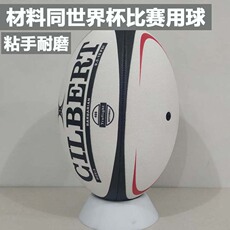 Мяч для регби 外星人橄榄球球 四种颜色 橡胶橄榄球球4号英式儿童青少年学生训练比赛用粘