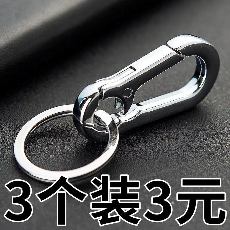 Key hook waist car men and women waist hanging key chain all metal key ring couple anti-lost key chain simple