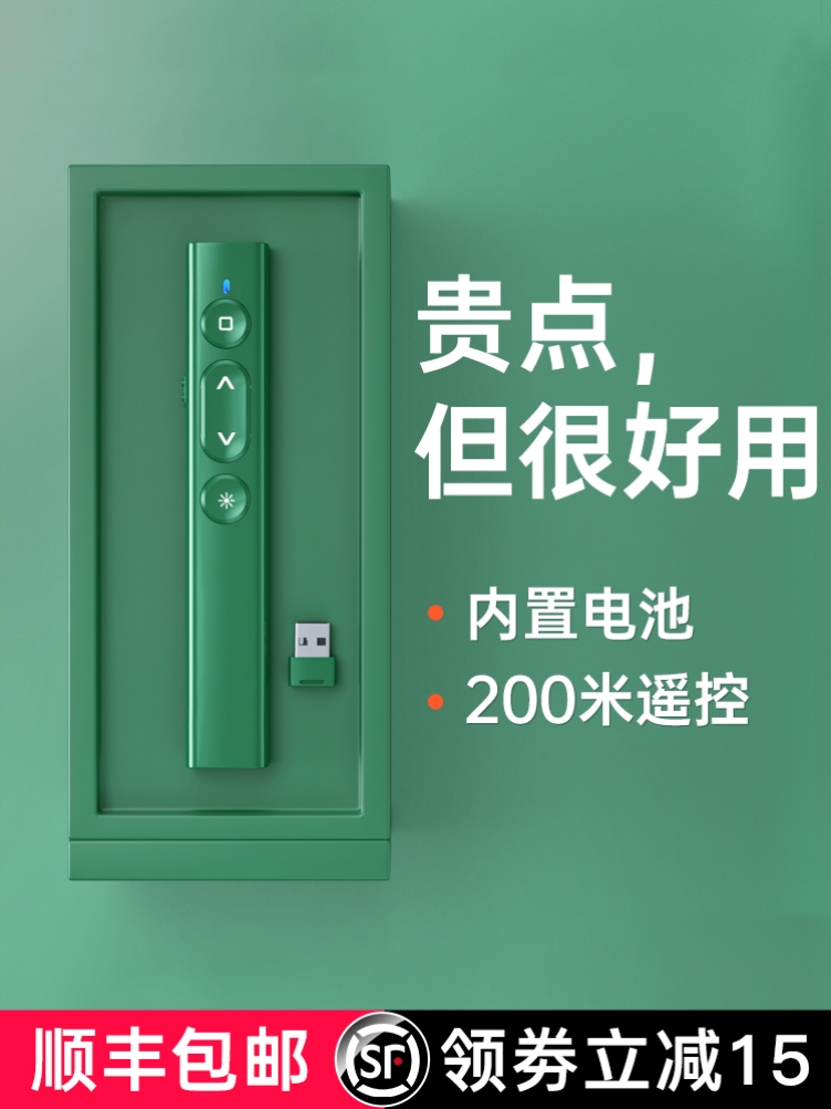 Page turning pen can write with microphone ppt remote control pen receiver multimedia teaching All bluetooth teachers