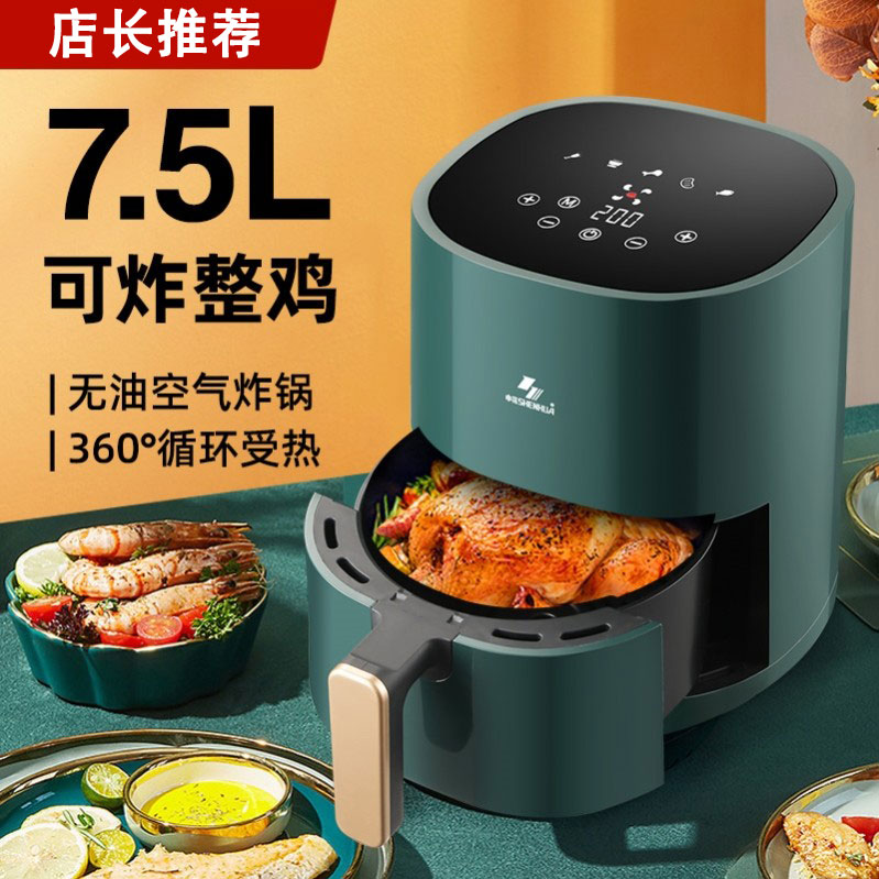 Air Fryer Transparent Visual High-end Korea Modern New Commercial New Quality Pan Oven Two-in-one