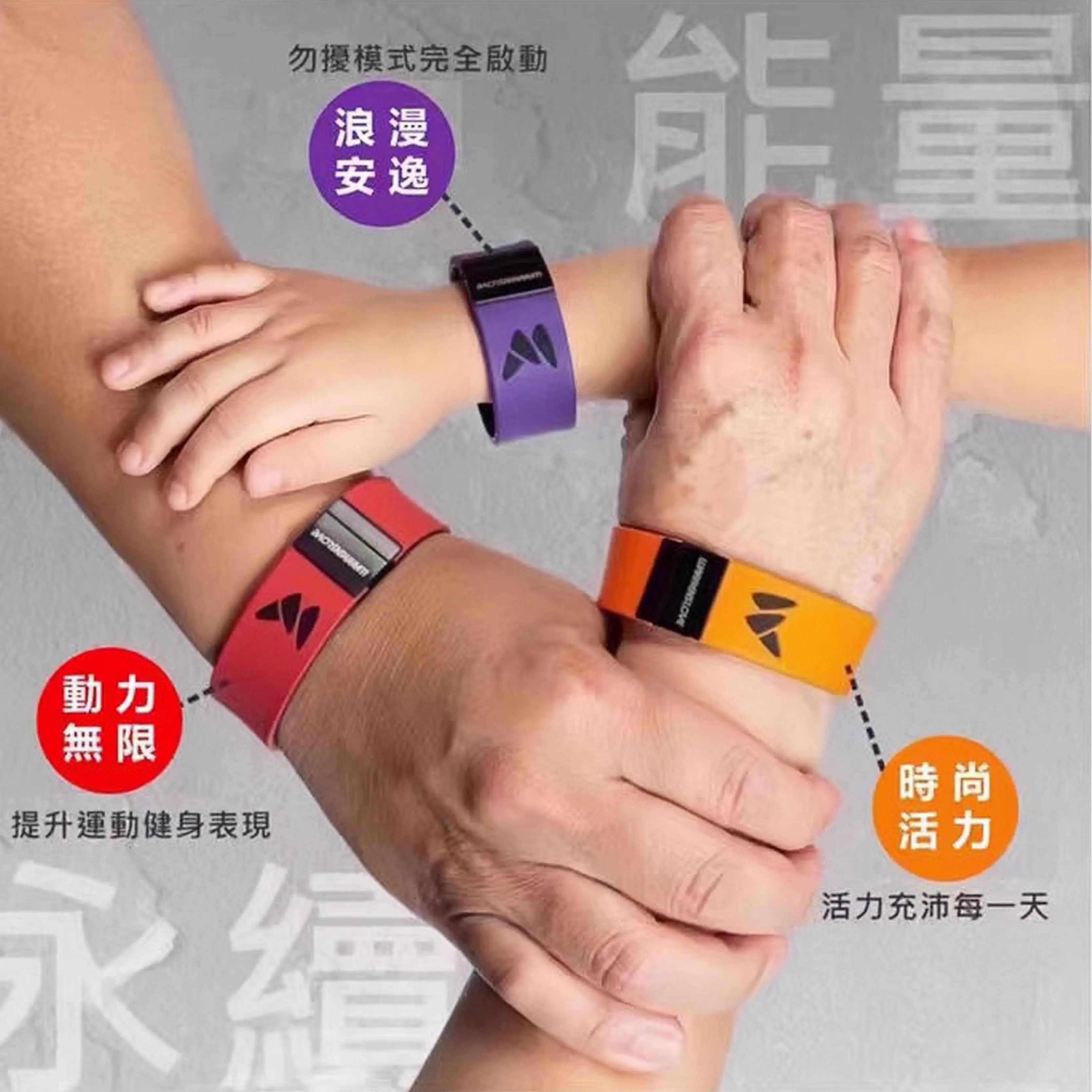 沃伦勒夫量子手环WARRENSLOVE 2代：🌟量子科技加持的能量守护者