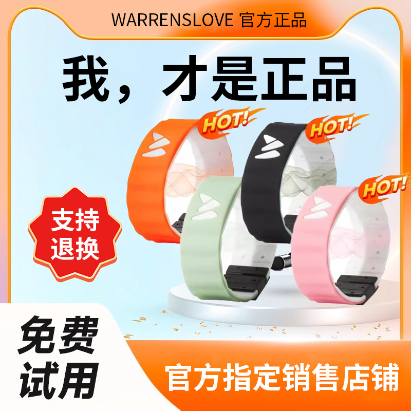 沃伦勒夫量子手环WARRENSLOVE 2代：🌟量子科技加持的能量守护者