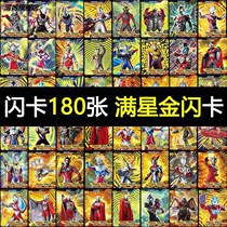 Flashcard Edition Ottmann Cards Collection Album Collection Of Cards Glory Legends Full Star Cards A Box Of Childrens Toys