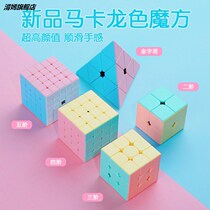 Triple Order Magic Square Beginner Girl 3rd Grade Grinding Square Toy Intellect Moron Children Imitate Puzzle Macaron