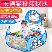 Child Marine Ball Wholesale Kid Tent Wave Ball Pool One-year-old Baby Indoor Fencing Ball Pool Baby Toy