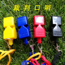 Central Asia 90 whistles race n Referee Whistle-free Treble Basketball Football Outdoor Sports Training Whistle 2